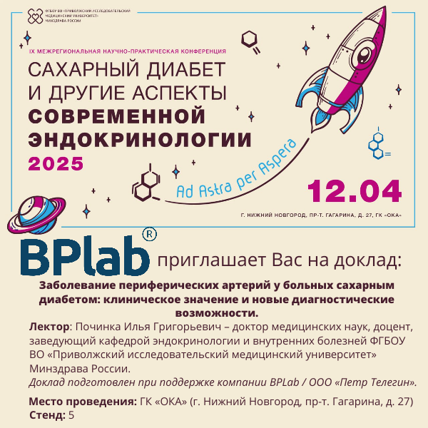 12.04_доклад