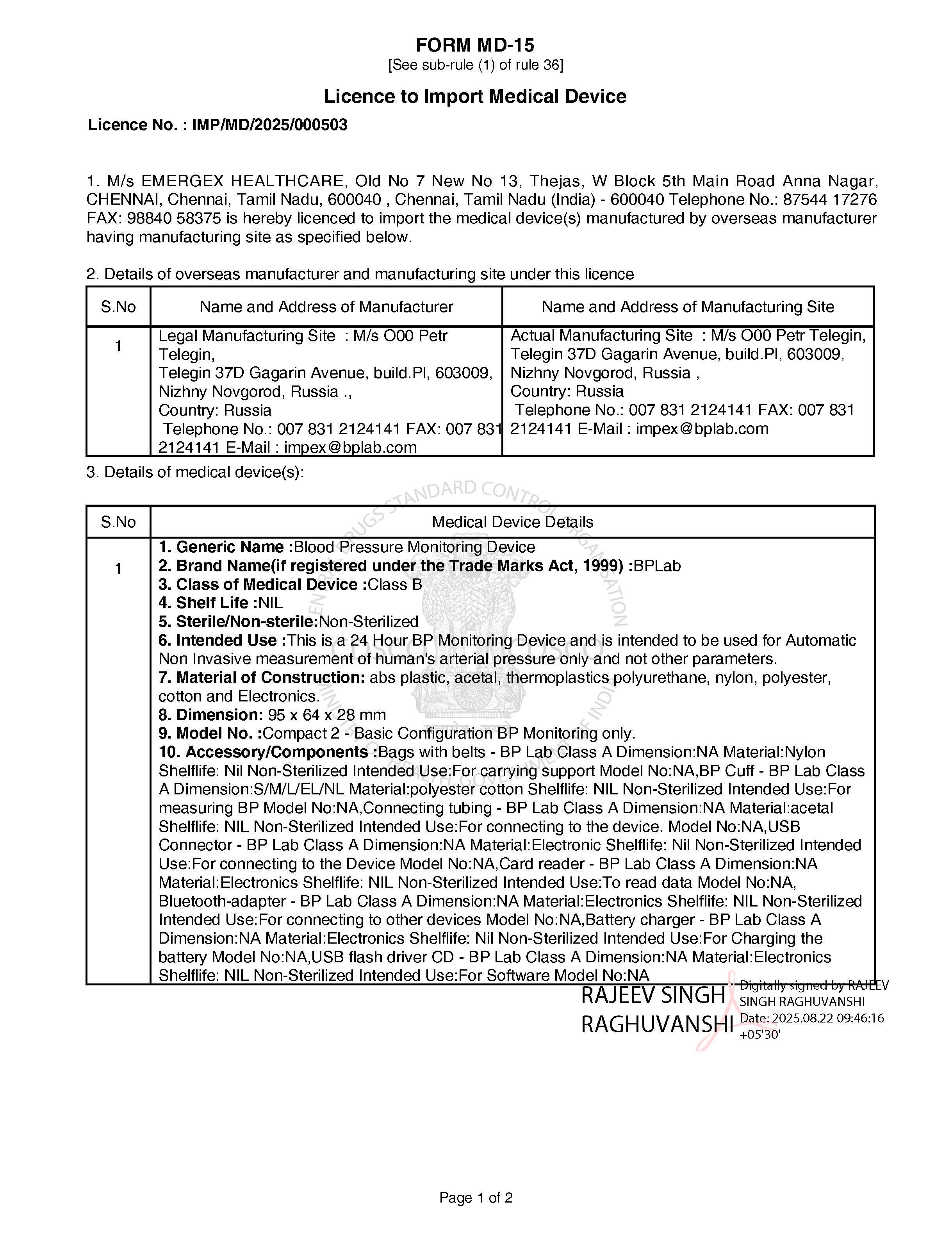 Import licence INDIA Страница 1