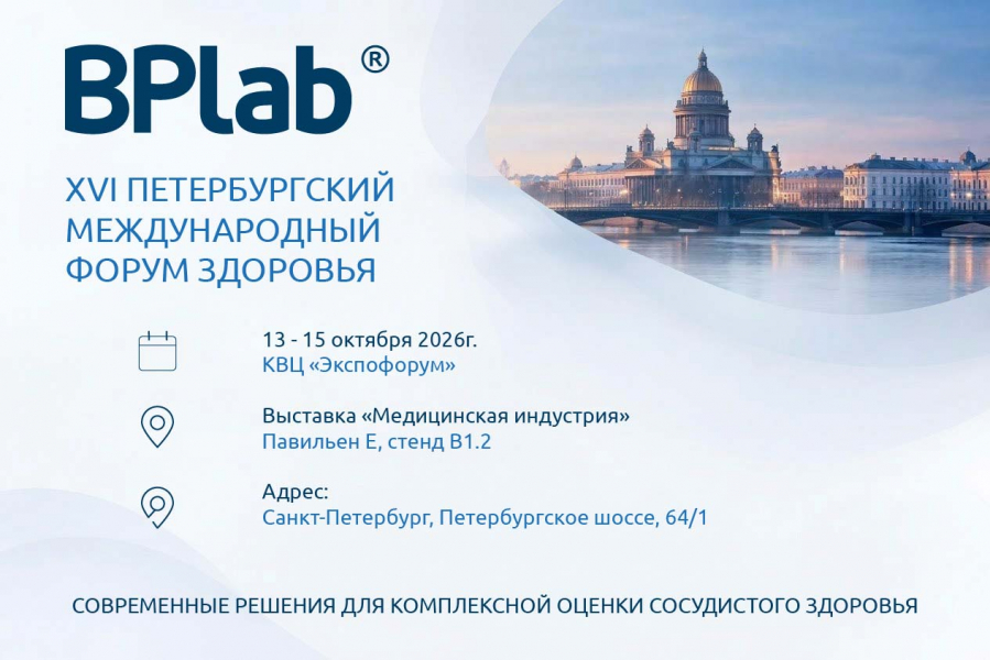 _2026_В1.2