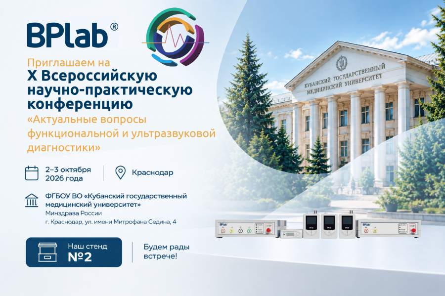 _АВ_ФД_2026