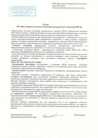 Отзывы