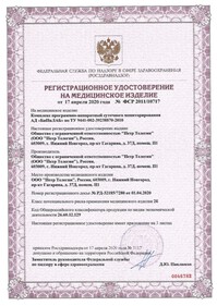 result БиПиЛАБ РУ Страница 1 2 1 1 1
